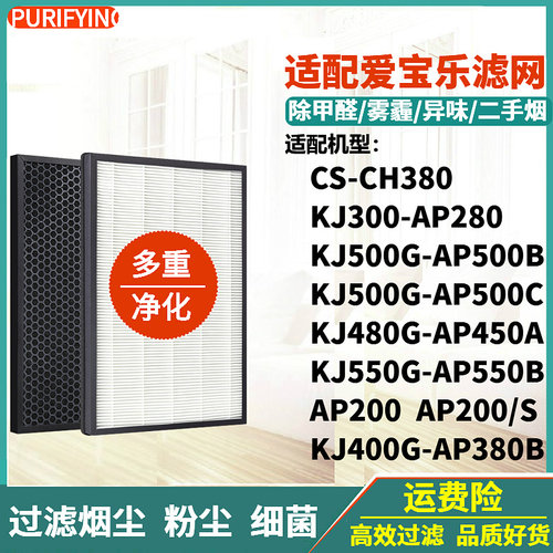 适配KJ330G/220G-AP200/280滤芯