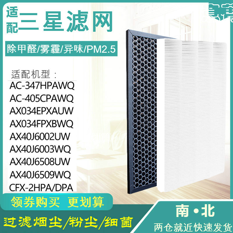 AX40J6002/6508UW/6003/6509滤网