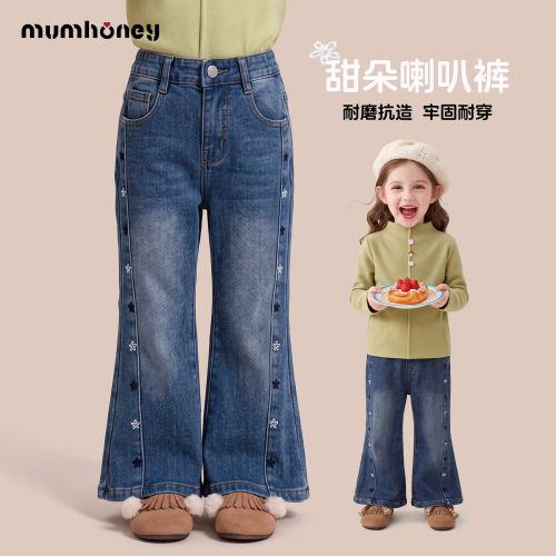 女童裤子秋冬装2026新款洋气儿童加绒加厚休闲牛仔喇叭裤