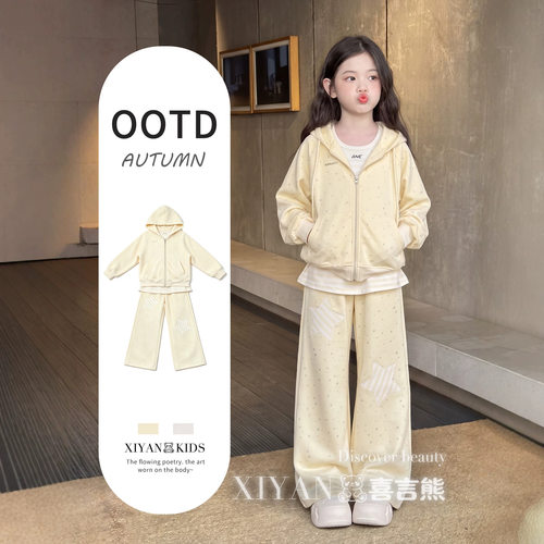 女童独特漂亮套装初中生韩系穿搭儿童衣服2026新款小女孩休闲秋装