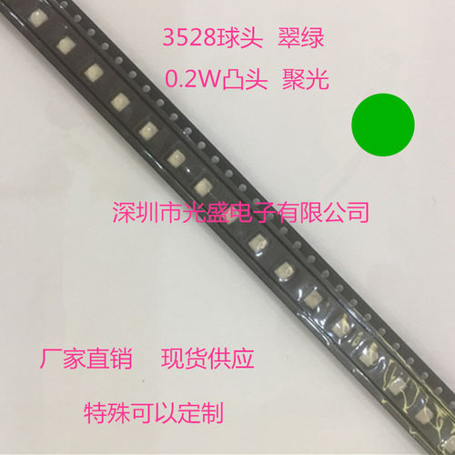 现货供应球头黄色聚光透镜