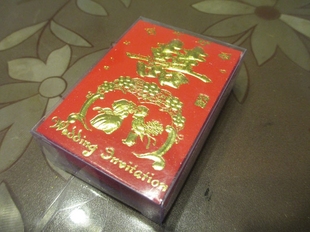 盒装小红包45个小号红双喜结婚红包接亲抢亲所用清货处理