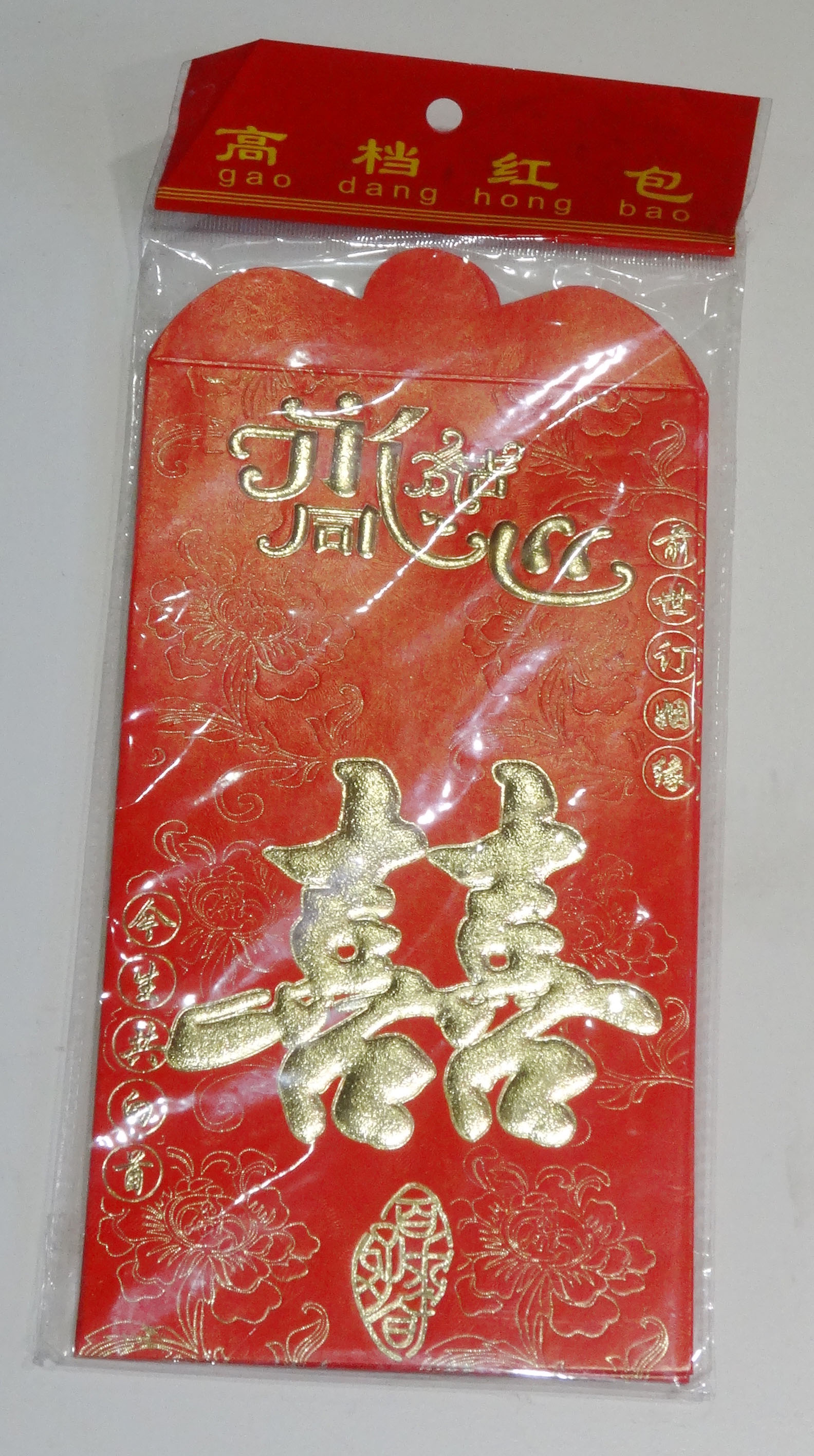 结婚加厚红包，婚礼红包，父母改口红包，仪式红包，特大号成都