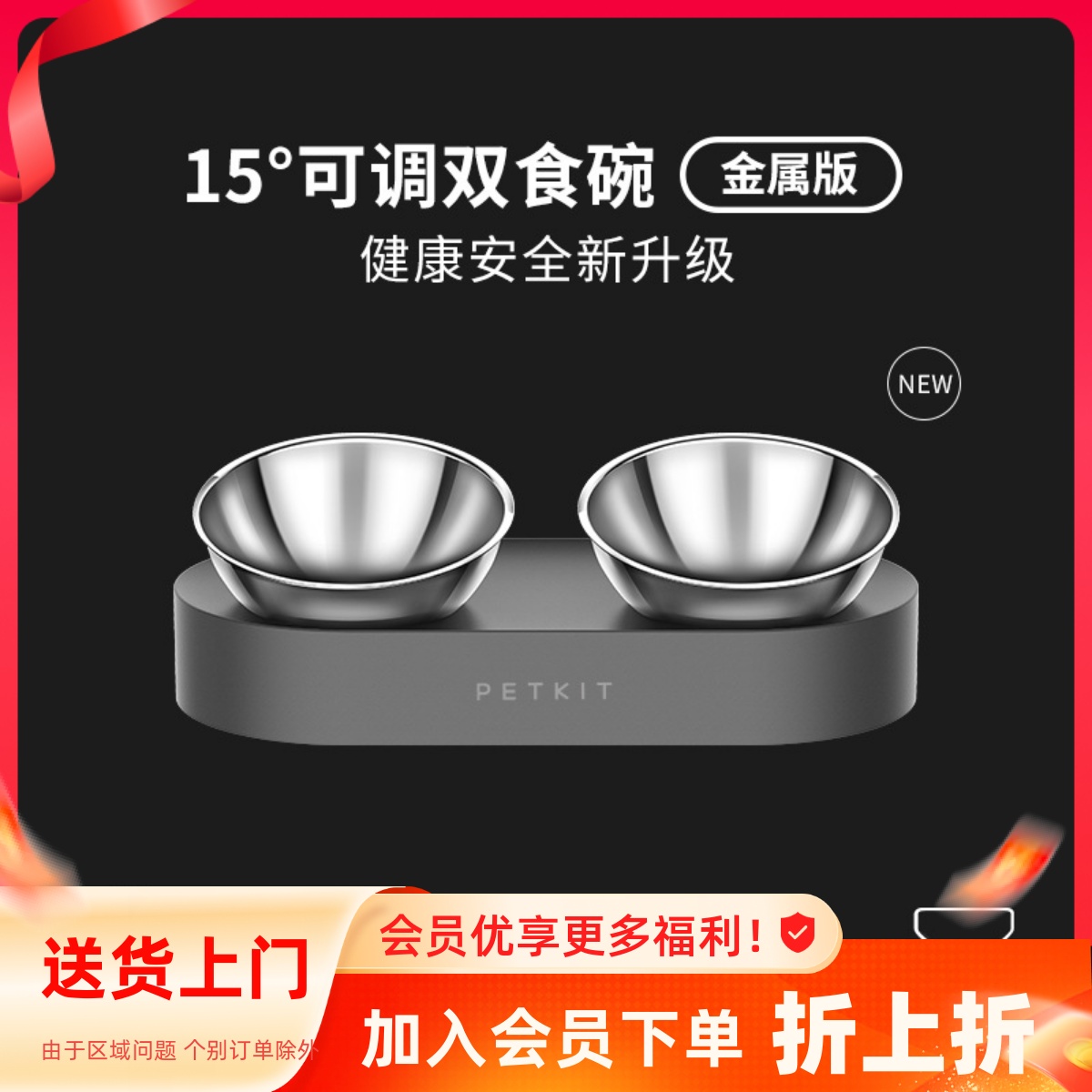 PETKIT小佩不锈钢双碗猫碗斜口双碗饮水狗碗狗盆猫食盆狗狗猫咪用