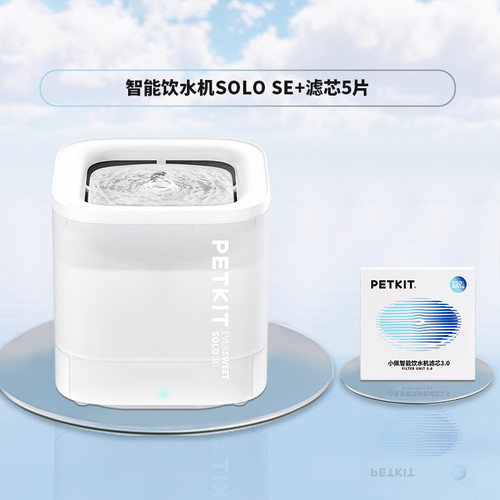 小佩SOLOSE饮水机110