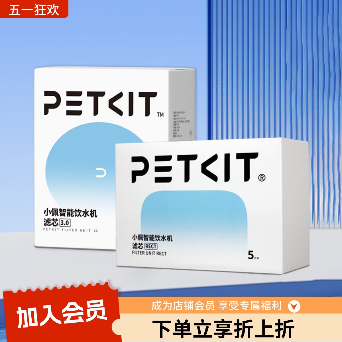 PETKIT小佩饮水机3.0滤芯正品三代Max饮水机滤芯广州发货solo se