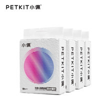 PETKIT小佩猫砂五合一混合猫砂膨润土活性炭砂除臭无尘可冲厕7L