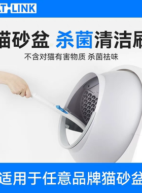 catlink猫砂盆清洁刷智能猫厕所猫屎铲屎神器猫砂盆猫砂盆