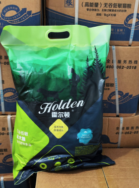 霍尔顿5kg10斤装成犬粮牛肉粒双拼狗粮无谷低敏通用金毛哈士奇泰