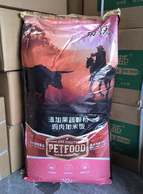 劲悦狗粮 20kg40斤幼犬粮鸡肉米饭去泪痕泰迪比熊金毛哈士奇