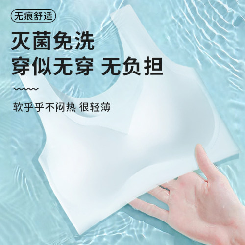 免洗无痕一次性内衣柔软不闷