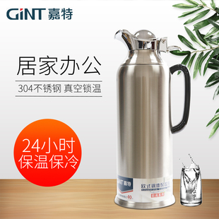 暖水瓶 3041 嘉特品牌不锈钢欧式 新款 保温瓶 2.0L 热水瓶