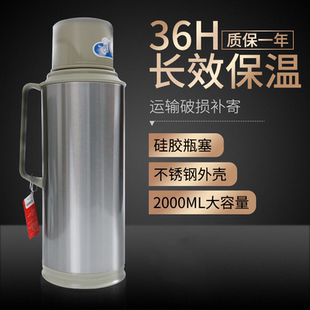 3162 清水暖水瓶家用办公保温瓶2L热水瓶不锈钢外壳砂光灰SM 2.0L