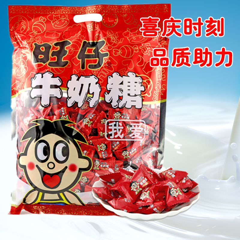 正品旺仔原厂袋装1000g婚庆牛奶糖10-13新券
