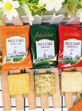 ADM多口味米饼散装500g约78个网红休闲零食独立包装饼干结婚喜糖