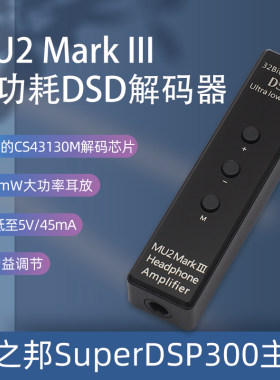 乐之邦解码耳放声卡音质太棒了