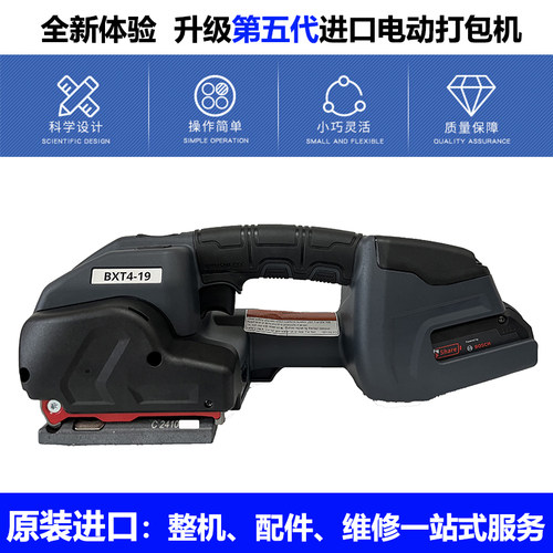 美国进口BXT4-19BXT4-16打包机