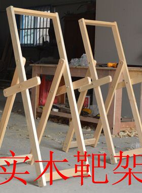 弓箭靶架包邮 靶架子 可拆卸可折叠 实木靶架 射箭器材 厂家直销