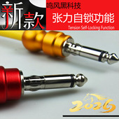 纯银吉他连接线张力自锁插咀降噪电箱琴贝斯电吹管电子鼓木吉他线
