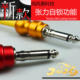 纯银吉他连接线张力自锁插咀降噪电箱琴贝斯电吹管电子鼓木吉他线