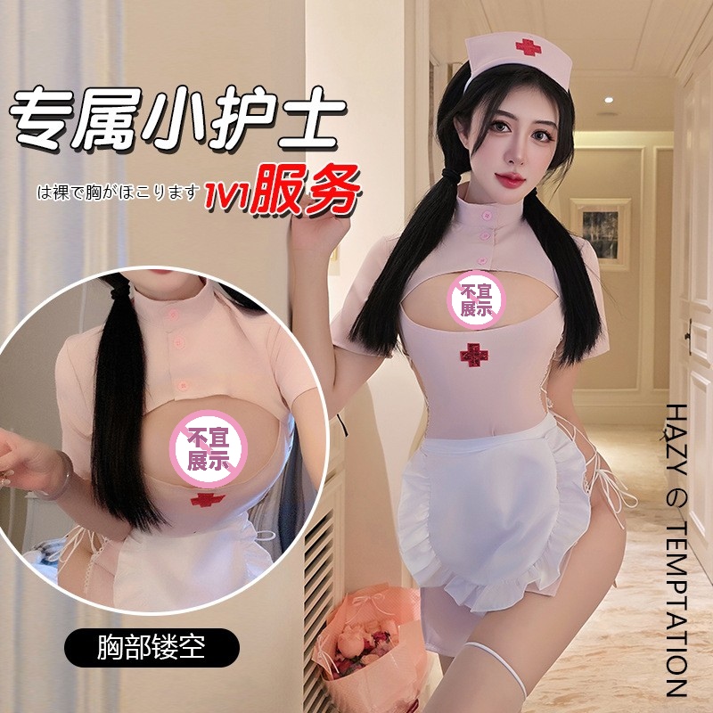 性感护士制服套装开衩趣味睡衣女