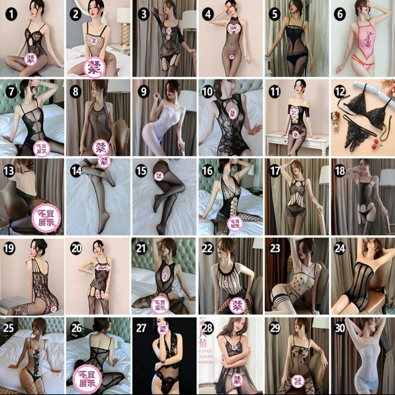 性感丝袜网袜连体衣纯欲诱惑免脱开档网衣制服镂空透明情调连身袜