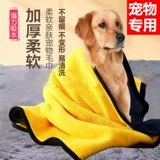 Быстросохнущее банное полотенце, хорошо впитывает воду