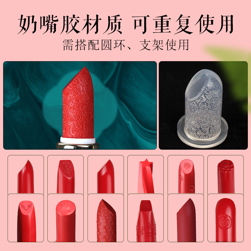 diy做模具手工套装新款一套口红