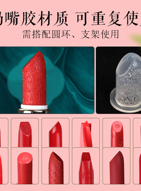 diy做模具手工套装新款一套口红