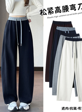 美式灰色阔腿卫裤女2025秋冬新款高腰显瘦加绒直筒香蕉弯刀运动裤