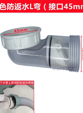 洗菜盆下水管配件防臭S弯厨房水槽存水弯洗碗池排水管防虫防返水