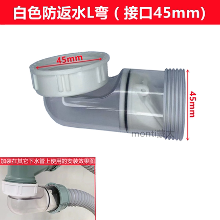 洗菜盆下水管配件防臭S弯头外壳厨房水槽存水弯洗碗池排水管防虫