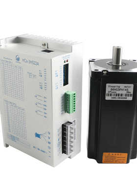 86HC3PH125三相BYG350C步进电机套装6Nm高压AC220V驱动HCx-3H522A