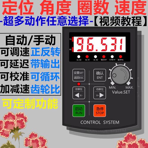 HF020轴步进伺服旋钮控制电位器