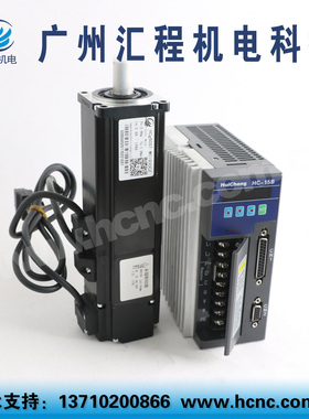 伺服电机HCg60ST-M01930Z(600W,1.9Nm)3000转带刹车抱闸+驱动15B