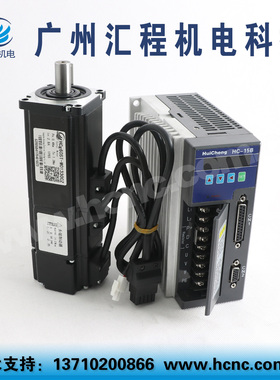 伺服电机HCg60ST-M01330Z(400W,1.3Nm,3000转带刹车抱闸驱动器15B