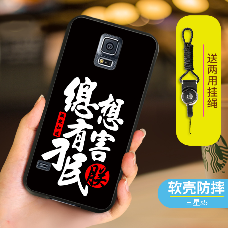 SXÈýÐÇs5ÊÖ»ú¿Çgalaxy S5Ì×·Àˤg9008v¹ÒÉþg9006vÈíÄÐÅ®sm g9009d