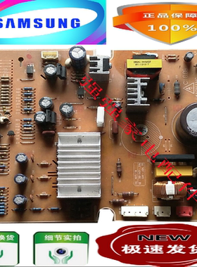 三星冰箱RSA1ZRVGRSA2SQSW变频板DA41-00536A/288A