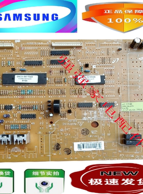 三星RS21SSHSW RS552NR冰箱主板DA92-00646B DA92-00278B电脑板