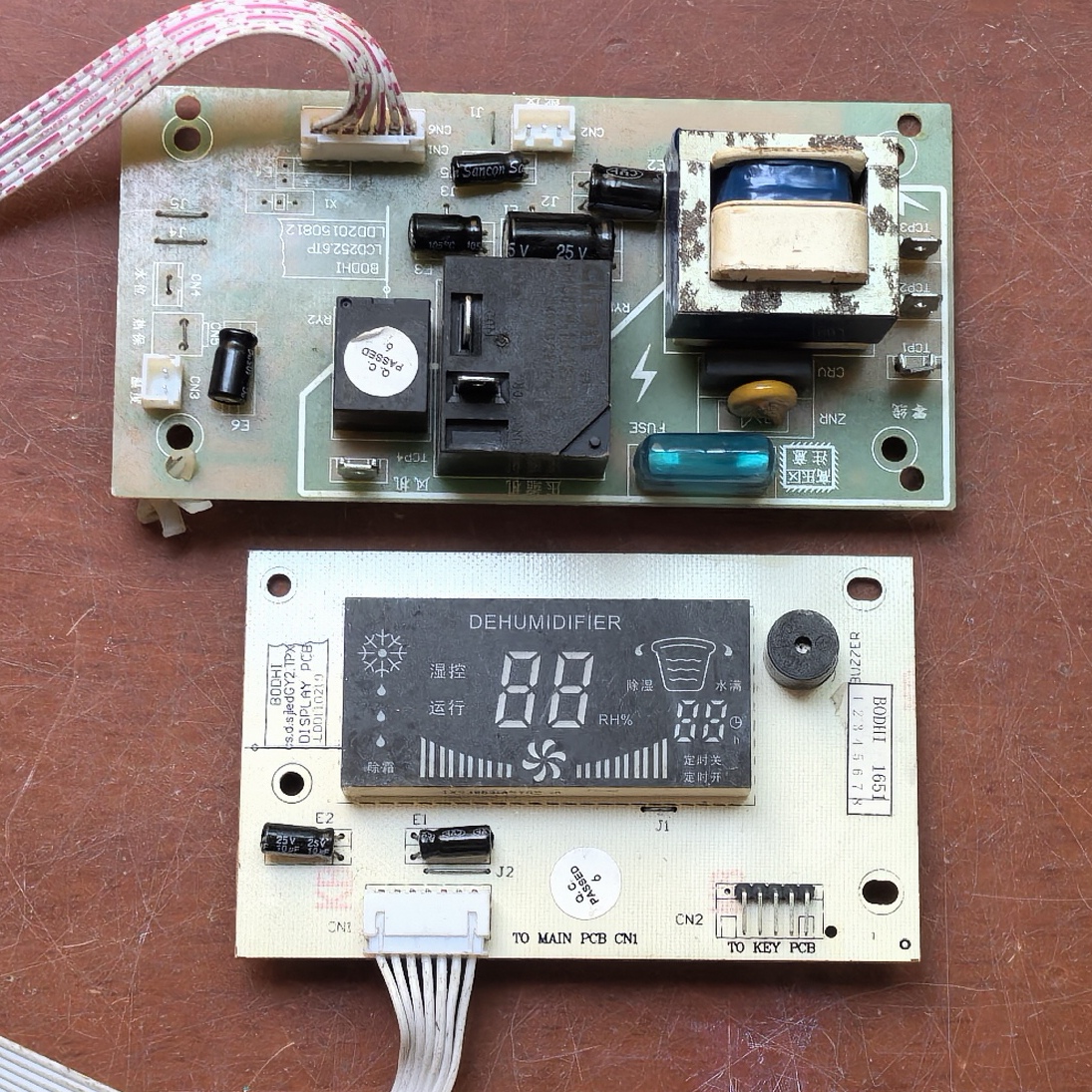 松井除湿机电路板 控制板 驱动板 电源板 主板 BOHI LCD252.6TP