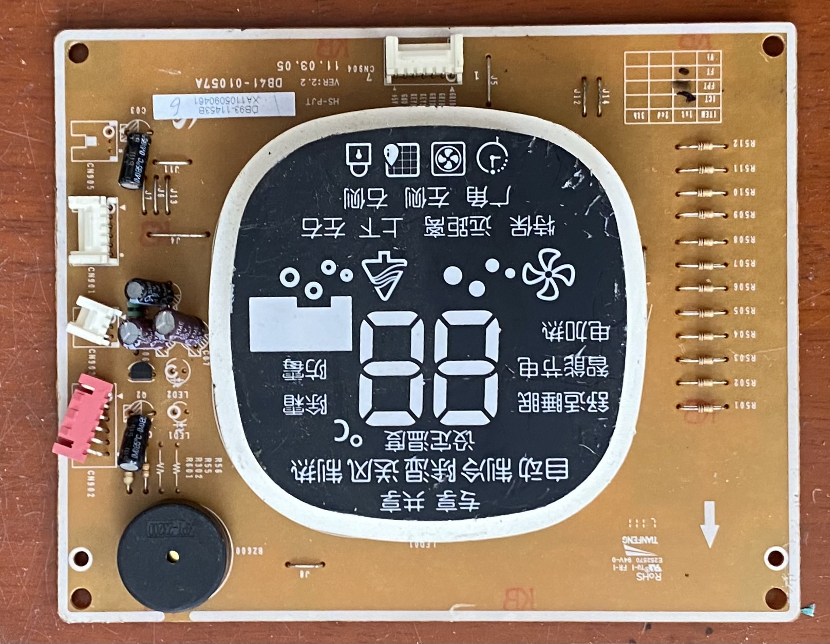 适用于三星空调 电脑板 DB41-01057A 显示板 DB93-11453B