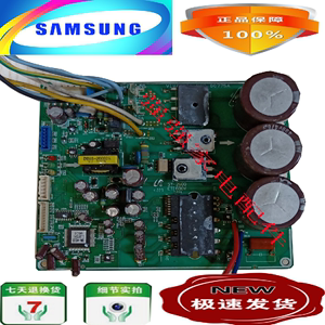 原装三星空调外机板电脑板 SY-2600 PCB-00775A DB91-00532