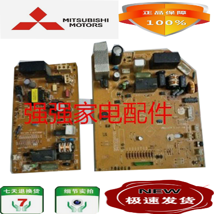 三菱电机空调MSH-J11VV 09VV/MSH-J12VV内外机电源主板KFR32G/A