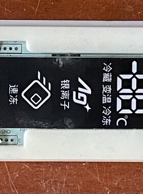 适用于原装冰箱显示板C380TX/D380TX/ARBP0DA00653