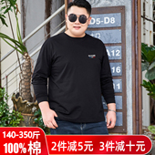 打底衫 胖子春秋男长袖 T恤宽松休闲加大衣服纯棉秋衣大码 潮流上衣