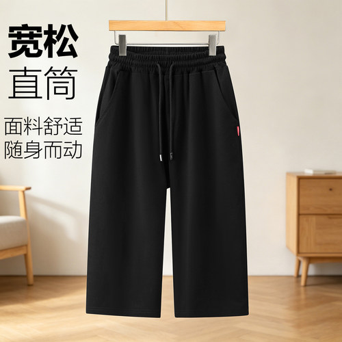 大码宽松七分裤纯棉不起球