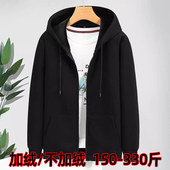 胖子春秋连帽开衫 男卫衣加肥加大宽松运动休闲拉链外套大码 男上衣