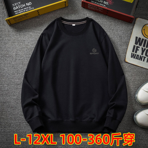 胖子大码卫衣100-360斤穿不起球