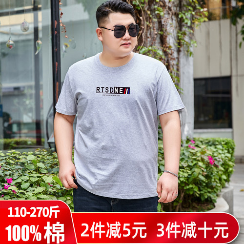 精梳棉胖子大码时尚短袖不起球