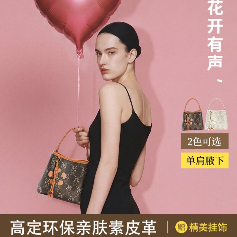 欧米OMI女包2026新款日常百搭印花单肩包复古高级感手提包托特包